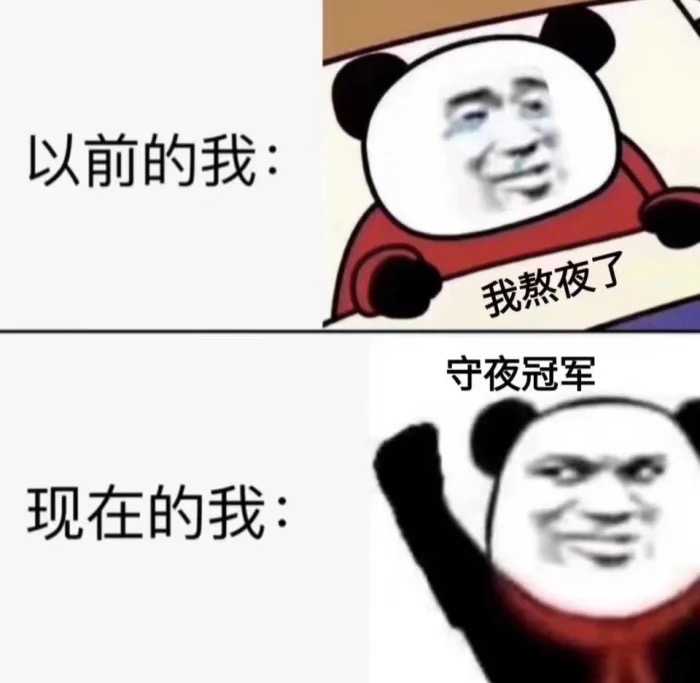 你有什么沙雕的表情包?