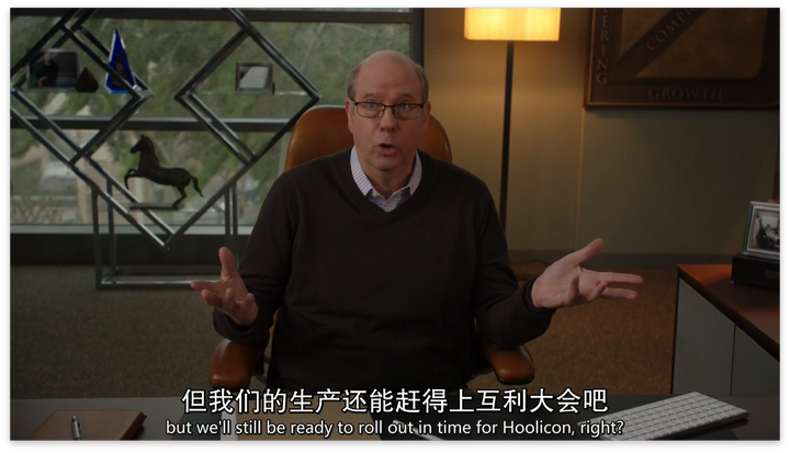 如何评价美剧《硅谷》第四季第八集 s04e08?