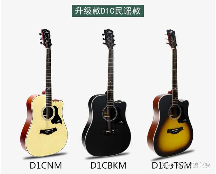 新手学吉他,可以推荐一些样式好看又不贵的吉他吗?1000左右?