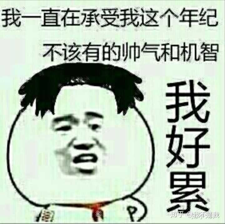 如果你变成《掌中之物》的何妍要怎么办?