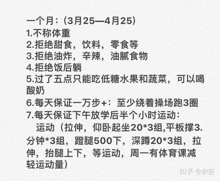 自律即自由 德语原文