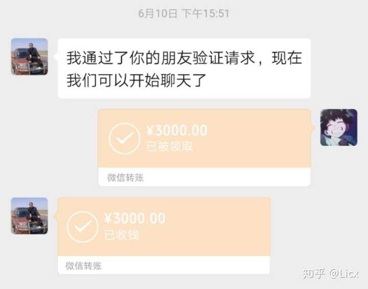 大家学驾照大概花了多少钱?