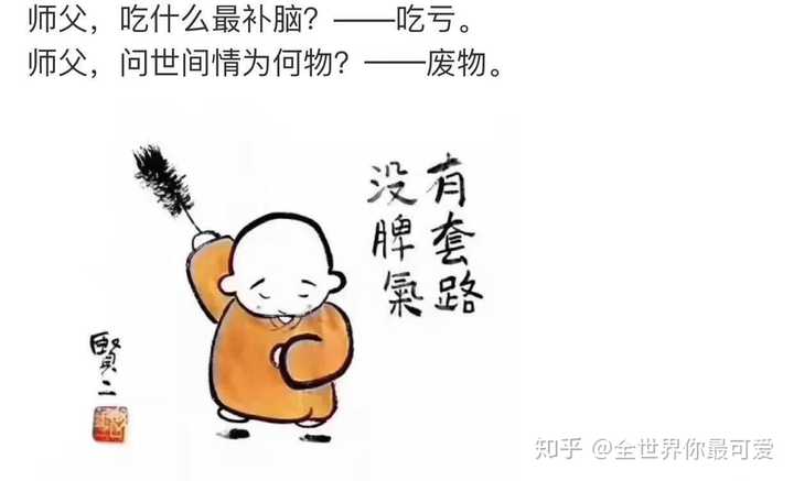 能说一句你觉得很失望的话吗?