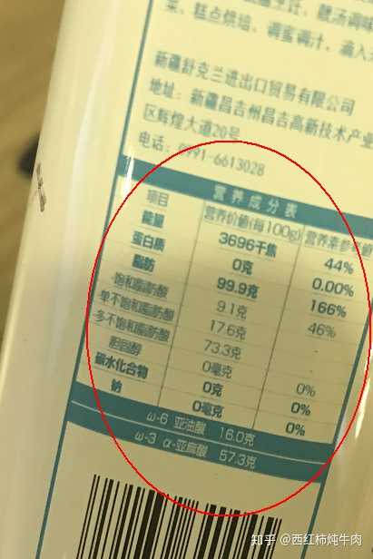 如何挑选亚麻籽油?