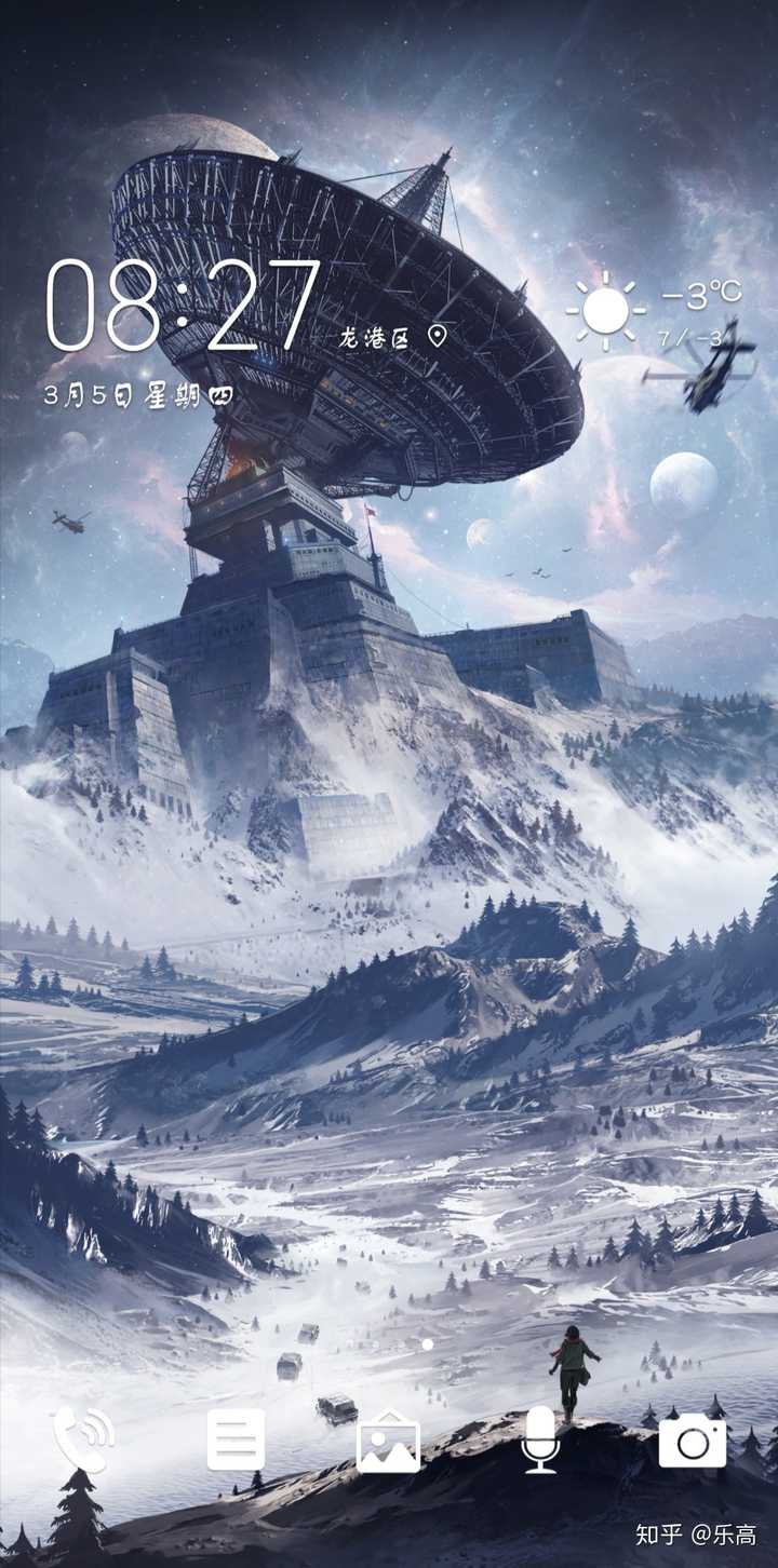 我的壁纸——红岸基地(我也是从网上看到的就用来做壁纸了,侵删)