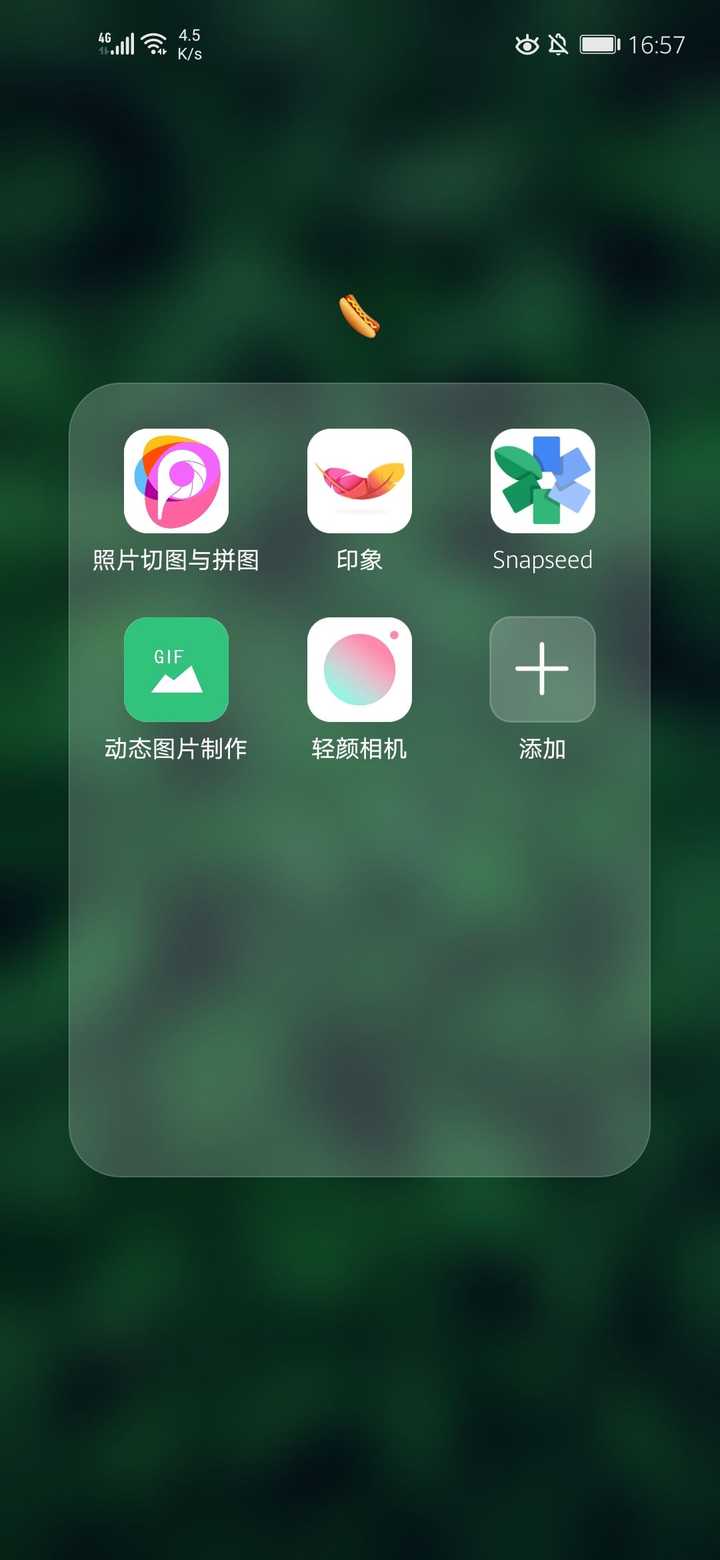 有的呀,图片里的印象和snapseed这两个好用,其他只是需要的时候用