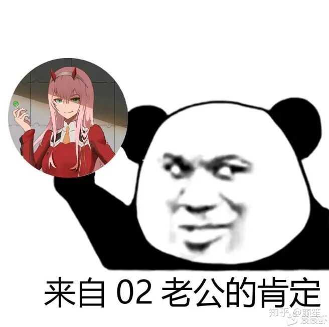 有什么02的表情包分享一下?