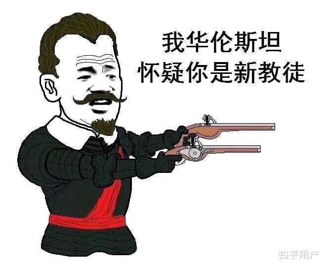 如何将历史事件用表情包更传神地表现出来?