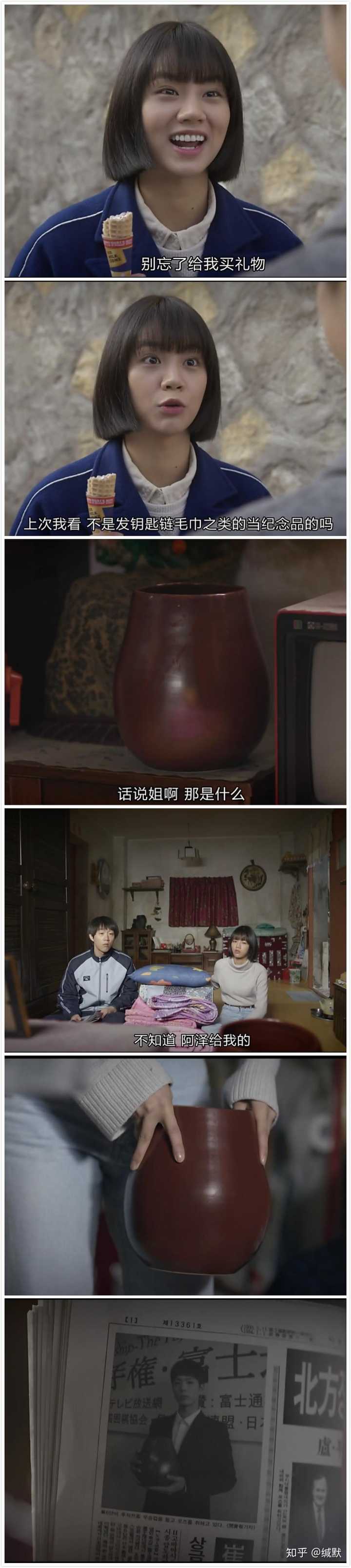 《请回答1988》里你最喜欢的为什么是阿泽?
