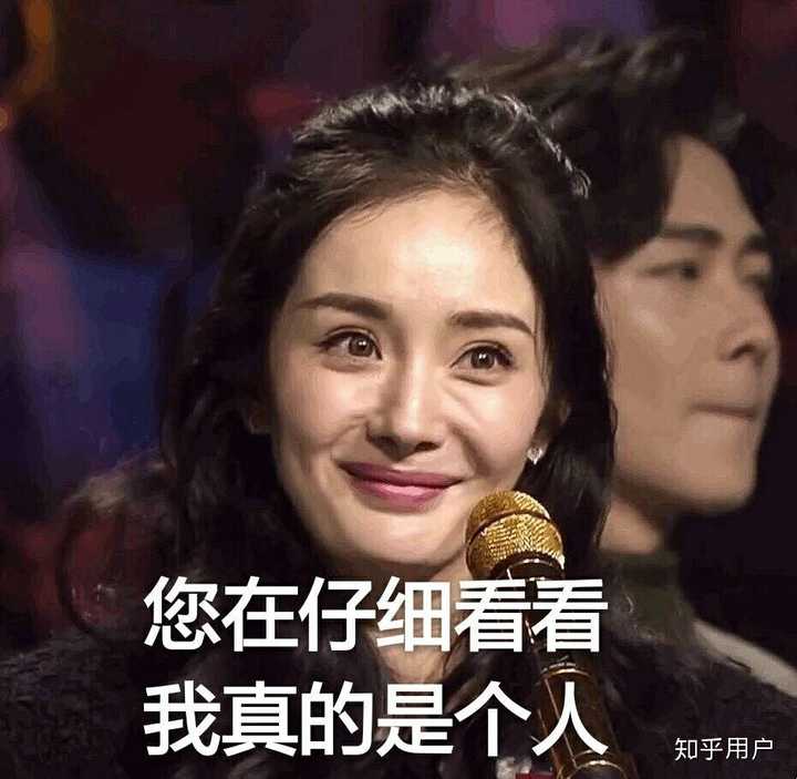 有哪些杨幂的表情包