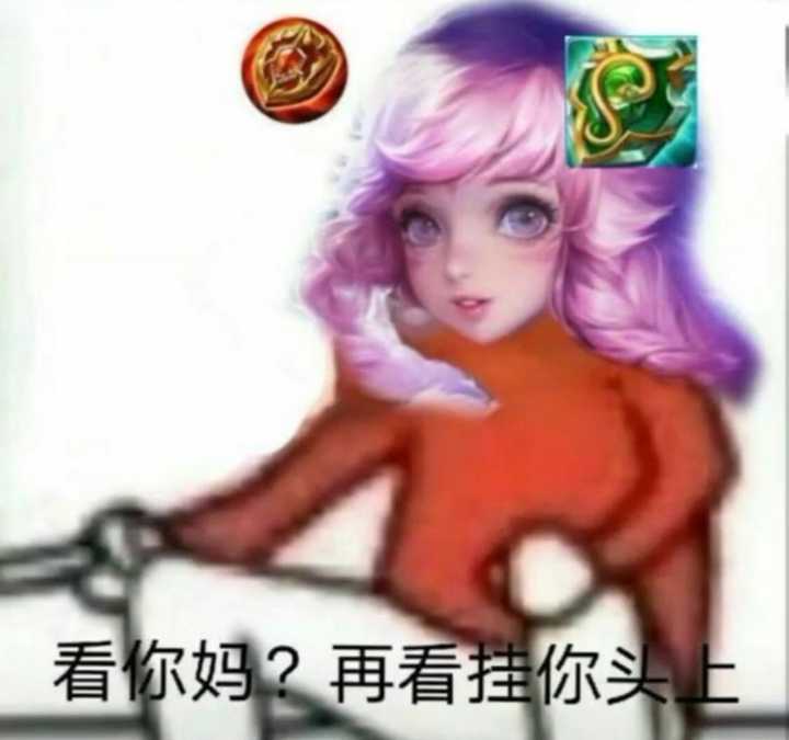 「瑶」在《王者荣耀》里算一个什么样的英雄?