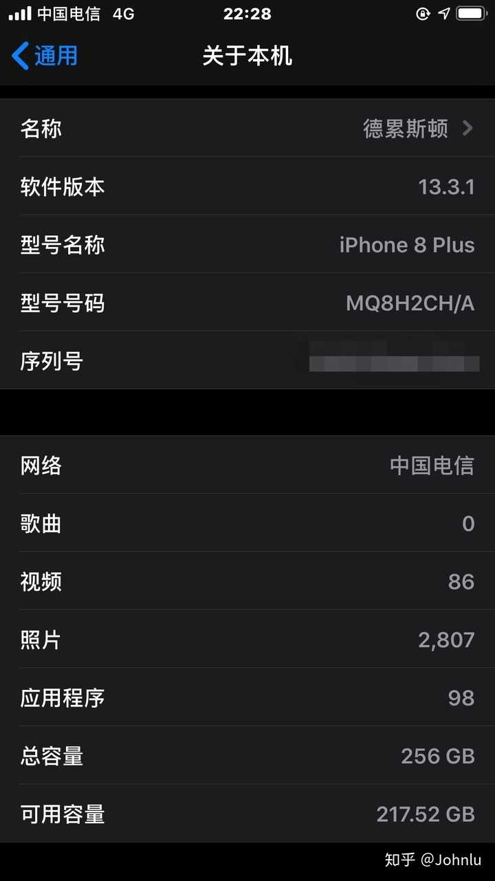 准备换iphone,纠结8p还是11?