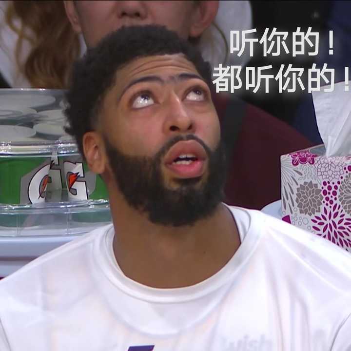 有哪些nba球星表情包?