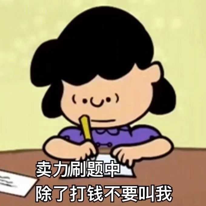 有没有一些既可爱又沙雕的女生头像?