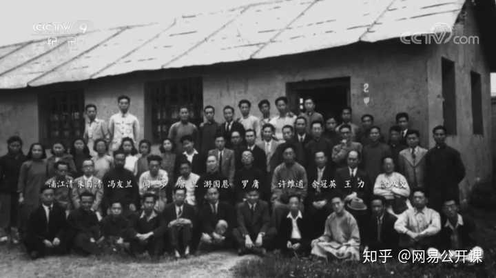 西南联大部分教师合影 / 《西南联大》纪录片