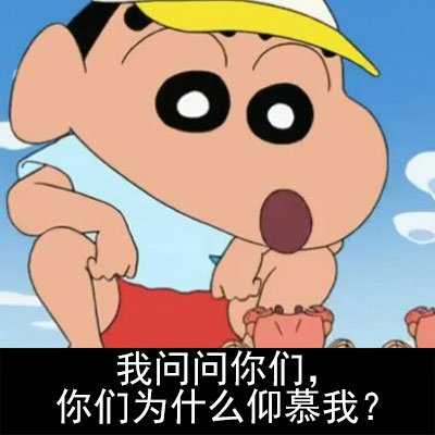 小新兄妹俩的生活这么滋润,当然要归功于他的父母 广志和美伢