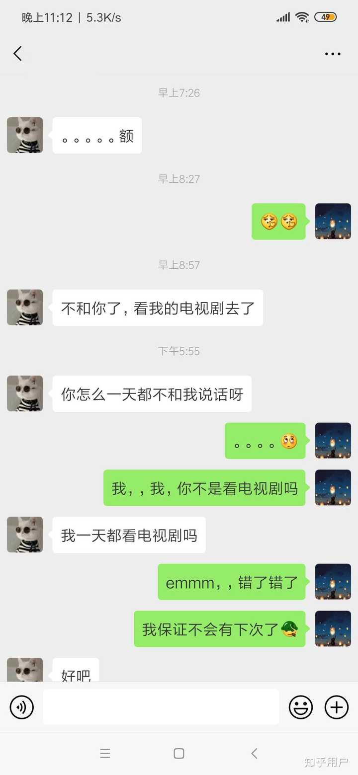 和一个不会聊天的直男聊天是什么样的感受?