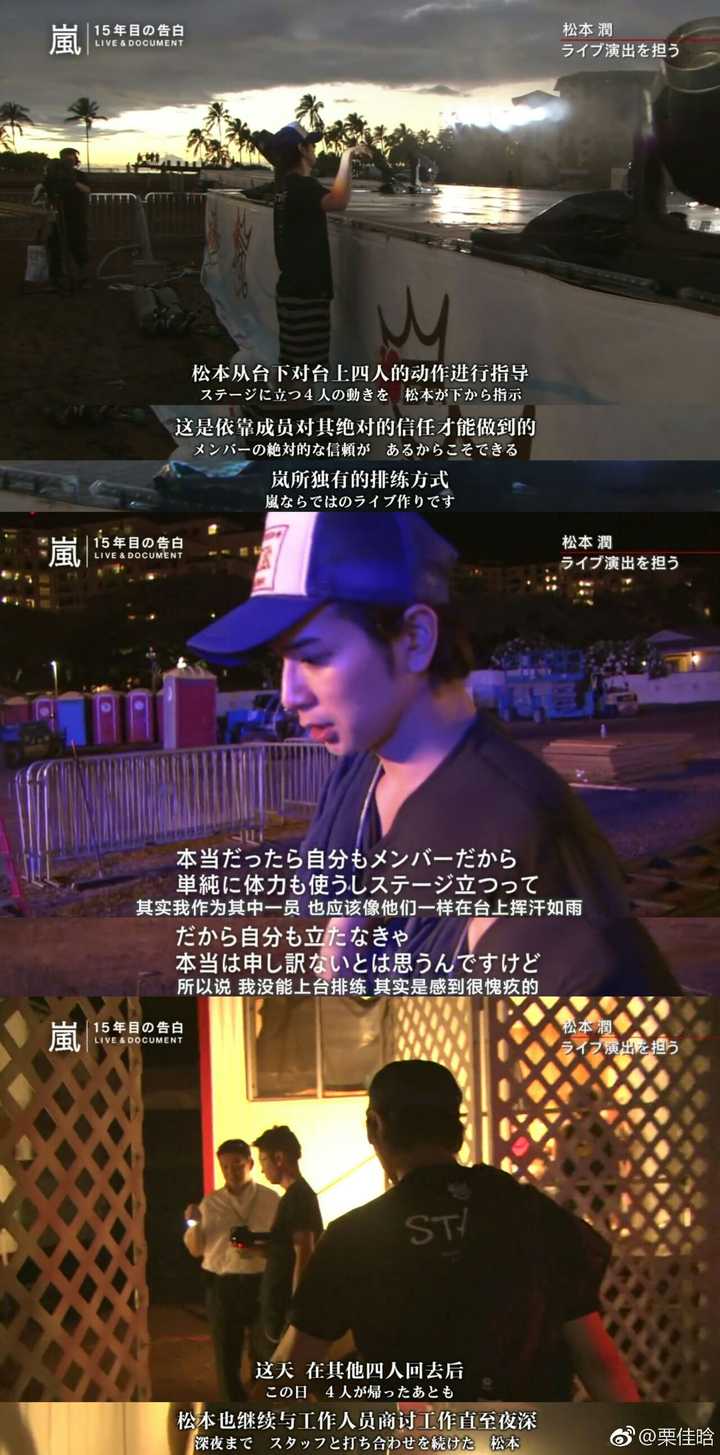 如何评价松本润? - 知乎