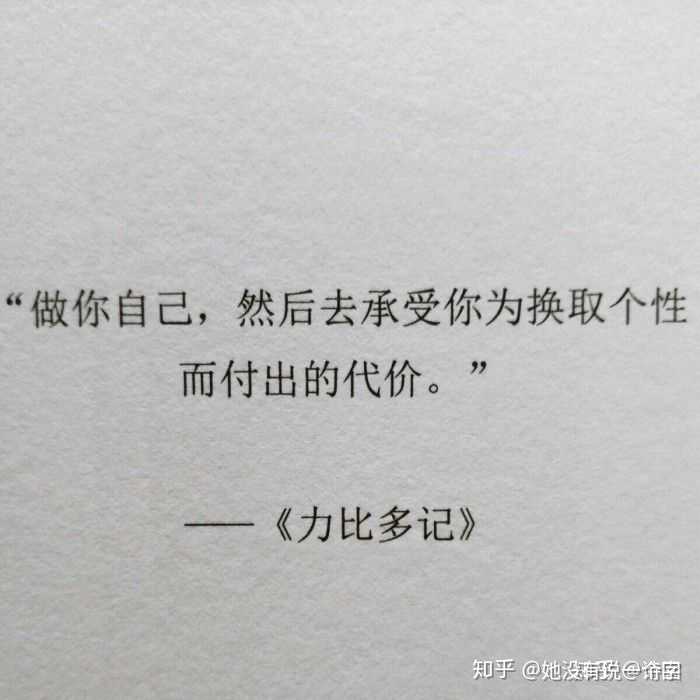 前端web兼seo 发现自己活成了以前自己讨厌的那种人的时候;因为一时
