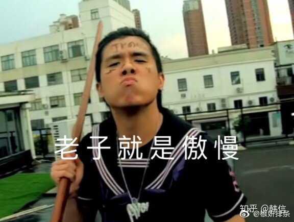 rapper法老有哪些梗及这些梗的由来?