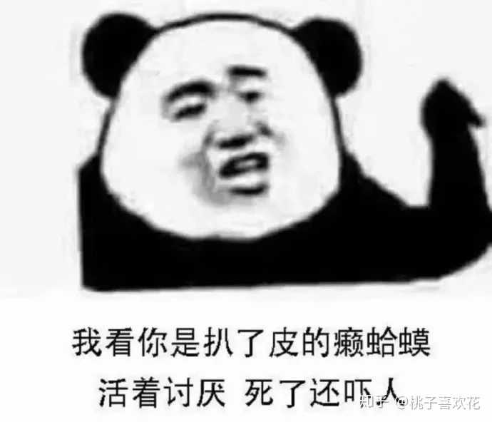 可以分享下"怼人效果一级棒"的表情包吗?