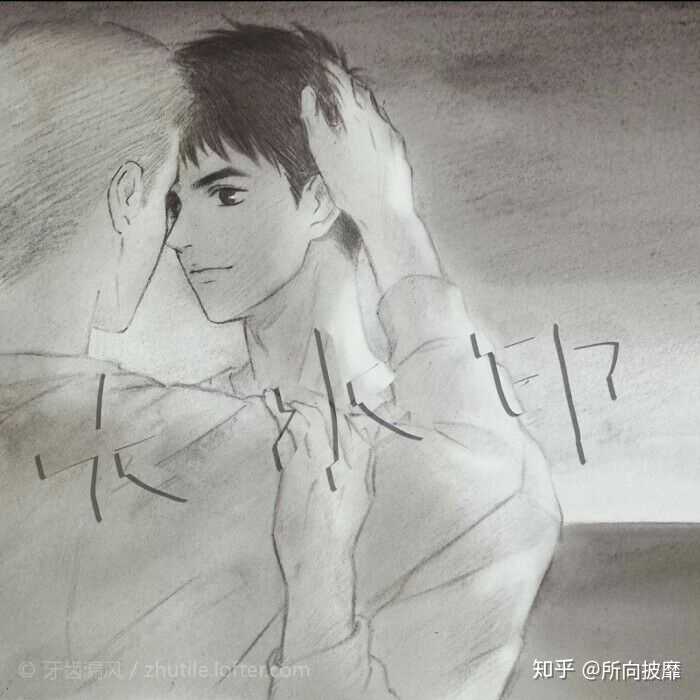 盆友们有没有撒野的同人图壁纸啥的