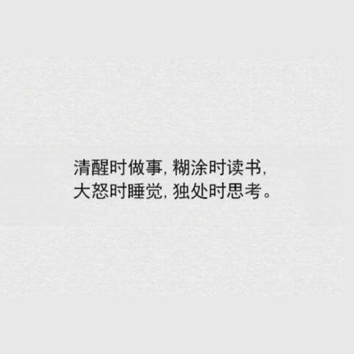 有没有带文字的图片,比较文学的?