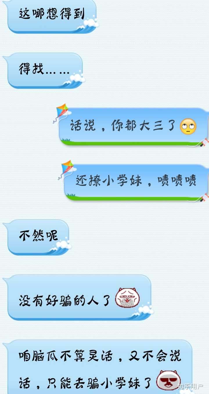 怎么知道一个一直和自己聊天的男生是不是喜欢自己?