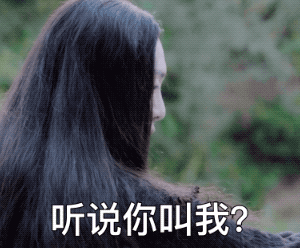 你的相册里有哪些让你笑出声的陈情令表情包?