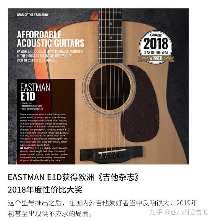 eastman吉他面板上有这样的纹路正常吗?