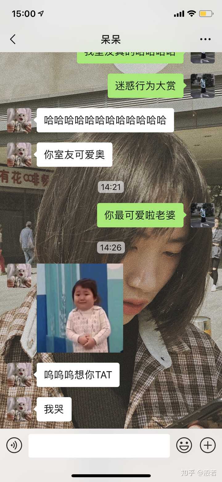 异地恋网恋是一种怎样的体验?