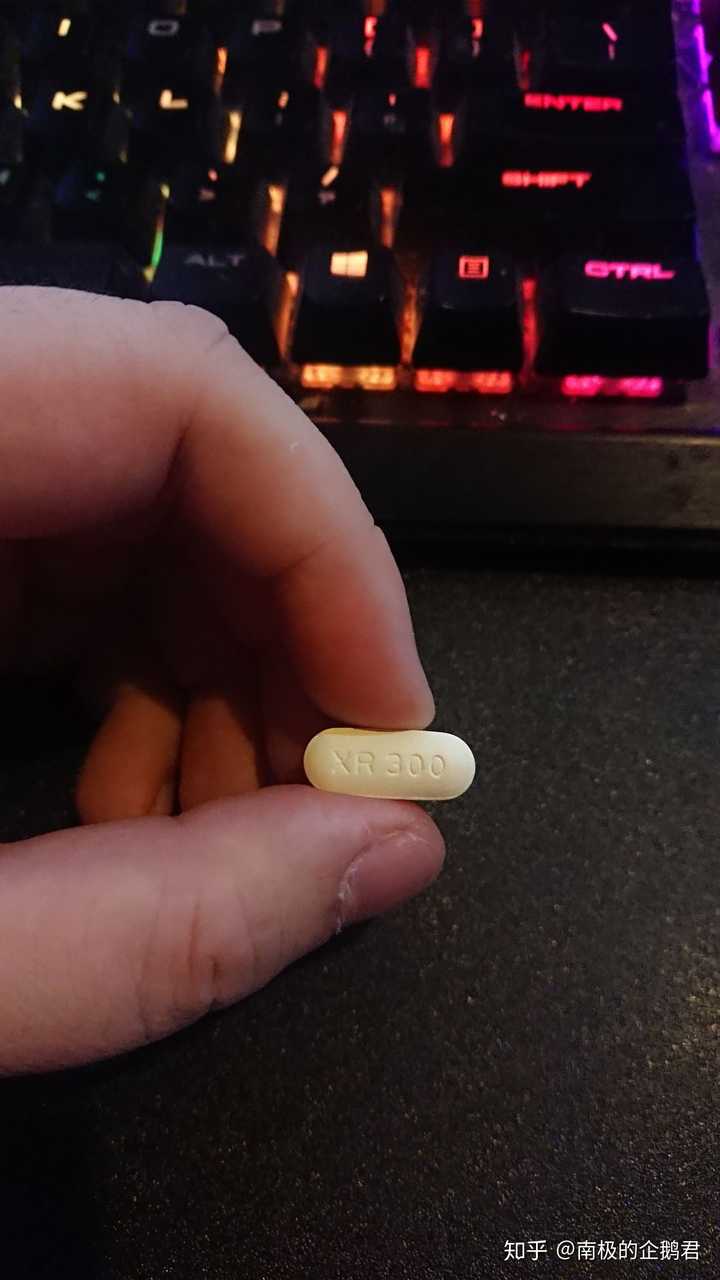 有人知道这一款是哪个牌子的富马酸喹硫平缓释片么在线等我很急