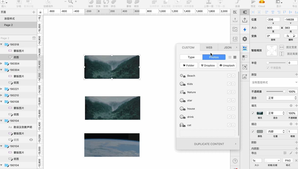 笔者一开始在推送文章时比较头大的就是公众号的首图,因为网上百度等