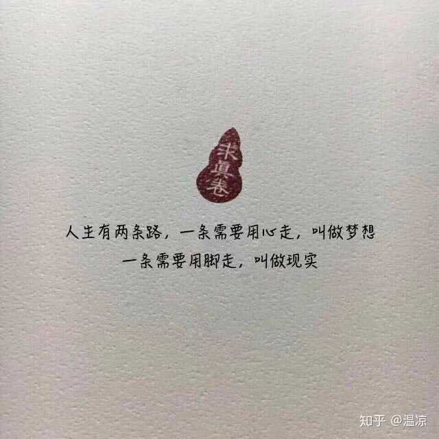 一个人的职业生涯究竟该怎样规划?