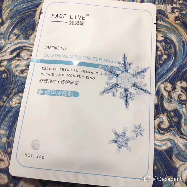 有哪些好用的国产面膜值得推荐?