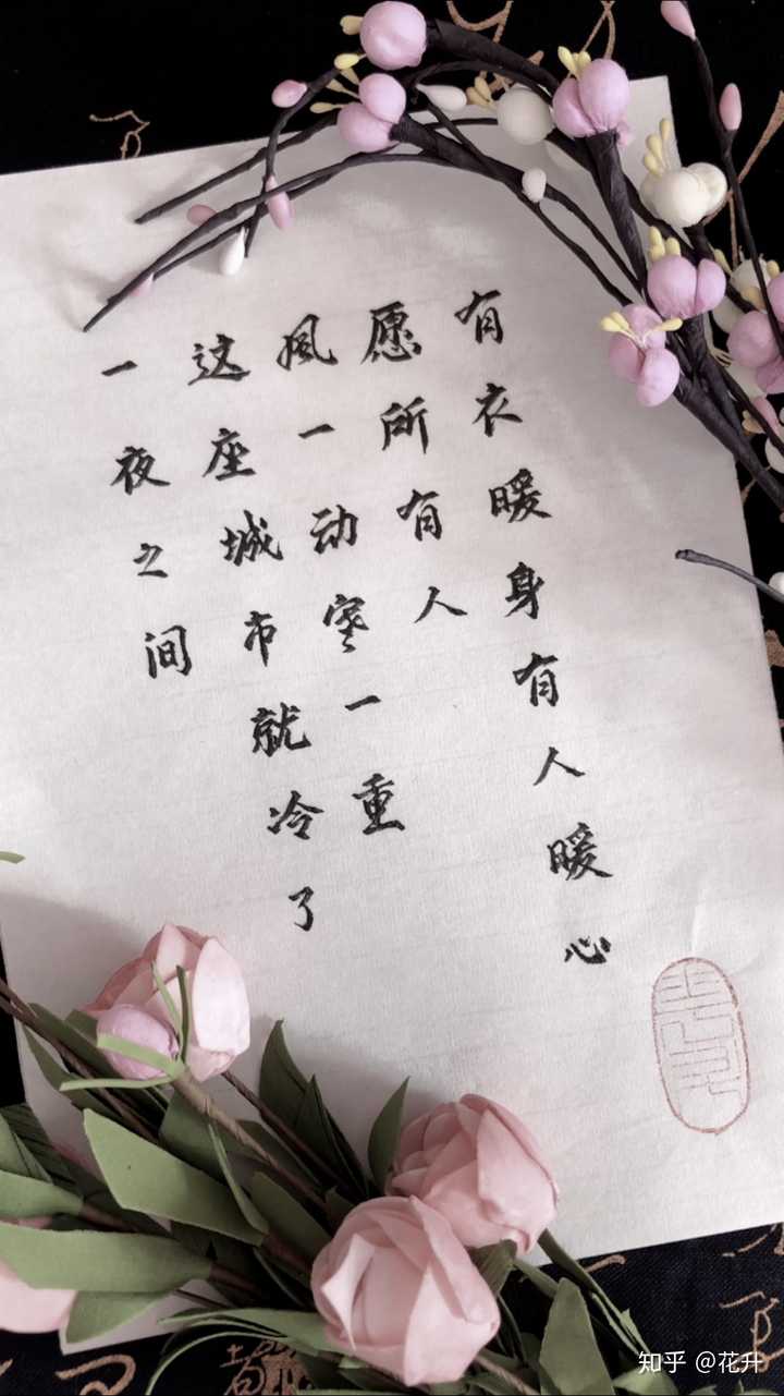 越孤独越心软,希望所有人都好,希望所有人都有衣暖身,有人暖心