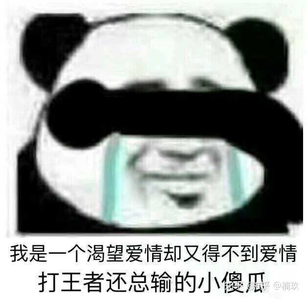 你们打《王者荣耀》最自豪的时刻是什么?