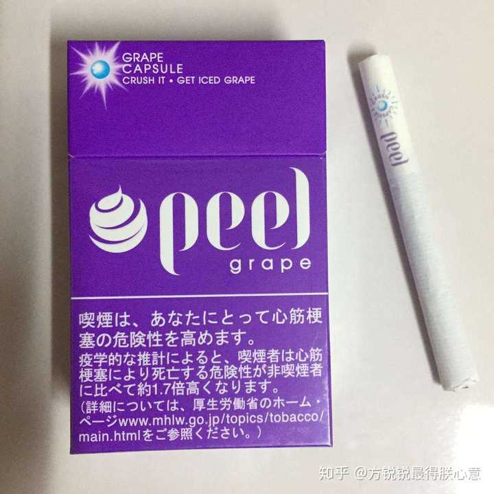 peel葡萄爆