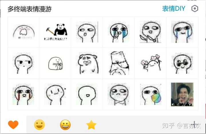 去度娘搜 互联网永远是表情包最大聚散地滴 这个就不用图了吧 3.