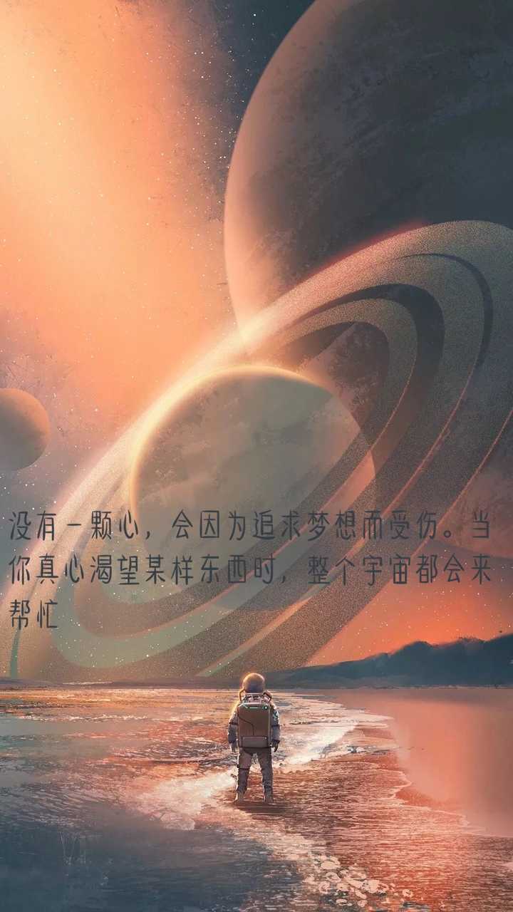 有没有什么励志的壁纸或屏保分享分享?