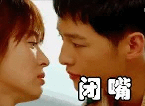 如何用表情包让对方住嘴?