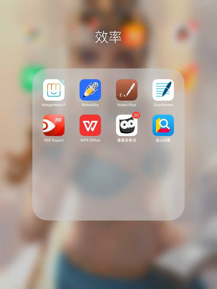 ipad2018 apple pencil适合用于文科学习吗?