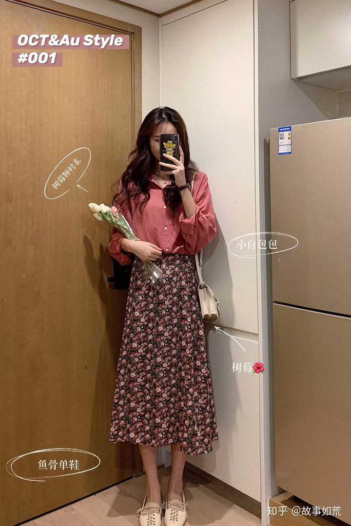 21岁女大学,有春季日常穿搭可以推荐一些吗?