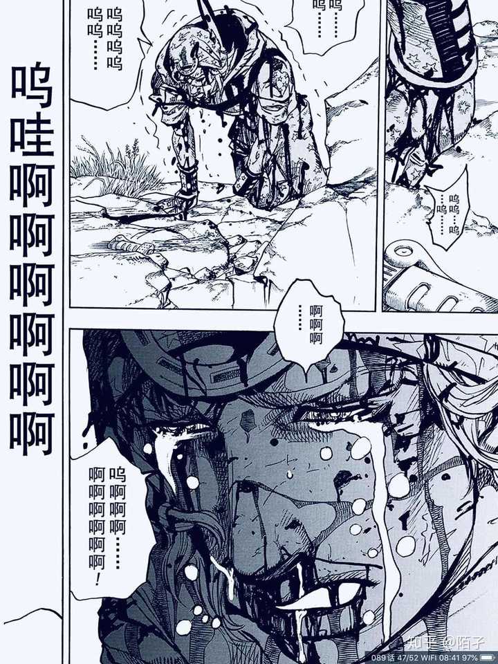 在jojo的奇妙冒险中你认为最虐的桥段是哪一段?
