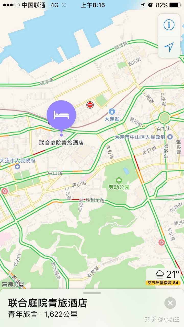 旅行途中,你曾在什么奇葩旅店或者奇葩地方过夜?