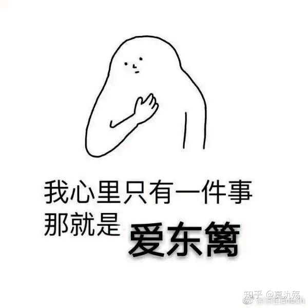 如何评价古风歌手东篱?