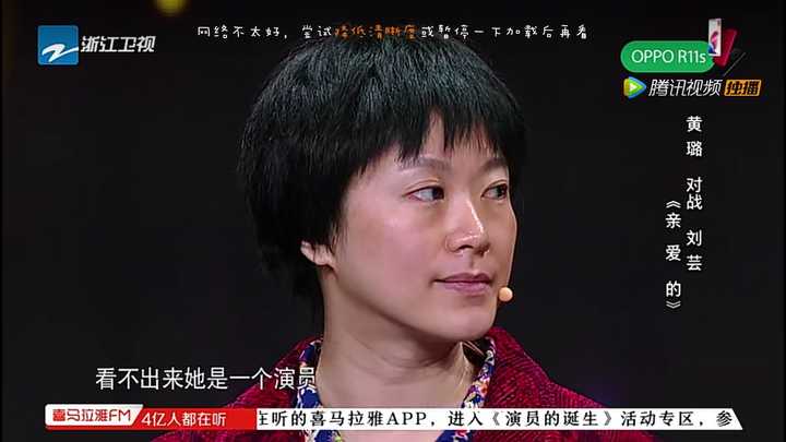 如何评价黄璐在《演员的诞生》里的表现?