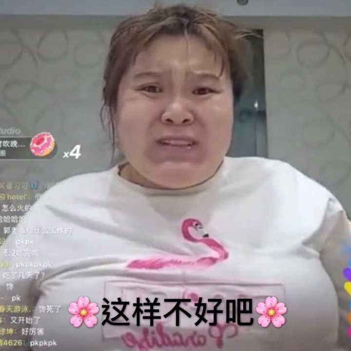 集美们,求郭老师的表情包?