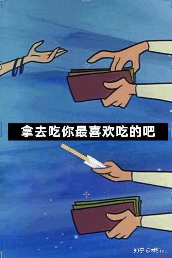 哈哈哈哈哈哈哈,开玩笑 别当真,网图,说说而已 还是多努力吧,要不然就