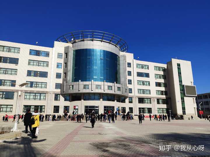 青海大学,怎么样?